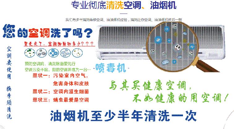 汕尾市空调维修售后服务中心电话在哪里找